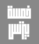 Khamsa Business